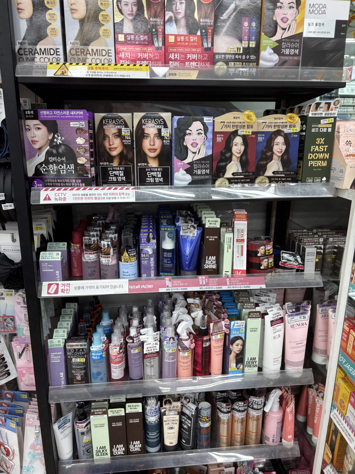 Hair color and hair-care products at Daiso Korea