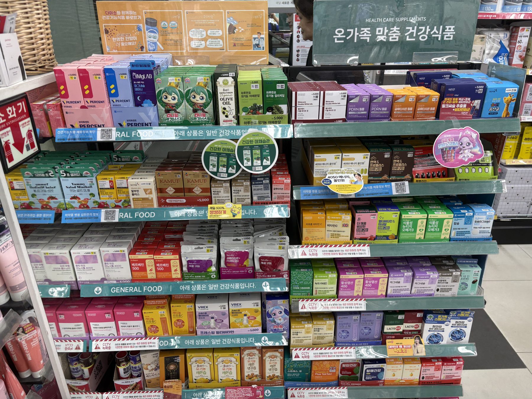 Health supplements and packaged wellness products at Daiso Korea