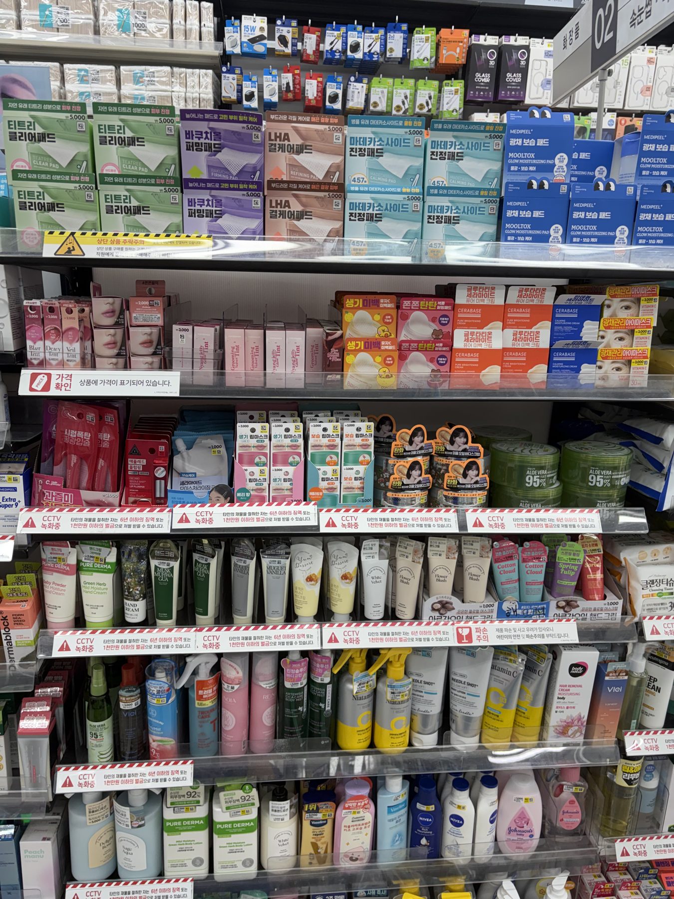 Personal-care products and toiletries at Daiso Korea